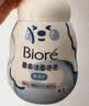 碧柔（Biore）花王保湿洁面洗面奶160ml氨基酸深层清洁敏感肌护肤品生日礼物 实拍图