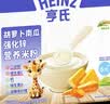 亨氏胡萝卜南瓜强化锌营养米粉400g宝宝婴幼儿辅食营养米糊早餐6月+ 实拍图