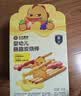 光合星球babycare儿童宝宝零食多口味蘸酱炭烧棒礼盒560g 实拍图