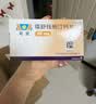 【联合用药】[可定]瑞舒伐他汀钙片10mg*14片/板*2板/盒*12盒+[立乐欣]ω-3脂肪酸乙酯90软胶囊1g*7粒*2 实拍图