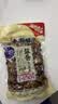 老街口盐焗兰花豆400g袋休闲零食炒货小吃香辣蚕豆 实拍图