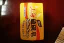 上海硫磺皂洗脸洗澡香皂清洁控油洁面沐浴皂滋润肌肤125g*3 实拍图