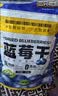 三只松鼠每日蓝莓干500g 蜜饯果干酸甜休闲零食下午茶孕妇儿童健康零食 实拍图