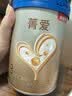 贝因美菁爱A2生牛乳 幼儿奶粉3段320g全面营养含A2-β酪蛋白 实拍图