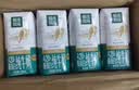 蒙牛精选牧场纯牛奶250ml*10盒 3.2g蛋白 送礼礼盒 实拍图