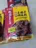 海底捞香辣羊蝎子调料香辣味200g 炖牛羊肉火锅底料炖料调味品 实拍图