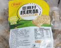 麦酥园亚麻籽核桃酥无蔗糖精尿病人芝麻酥花生酥糖糕点心休闲零食品2斤 实拍图