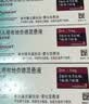 18盒装[普米克] 吸入用布地奈德混悬液 2ml:1mg*5支/袋 实拍图