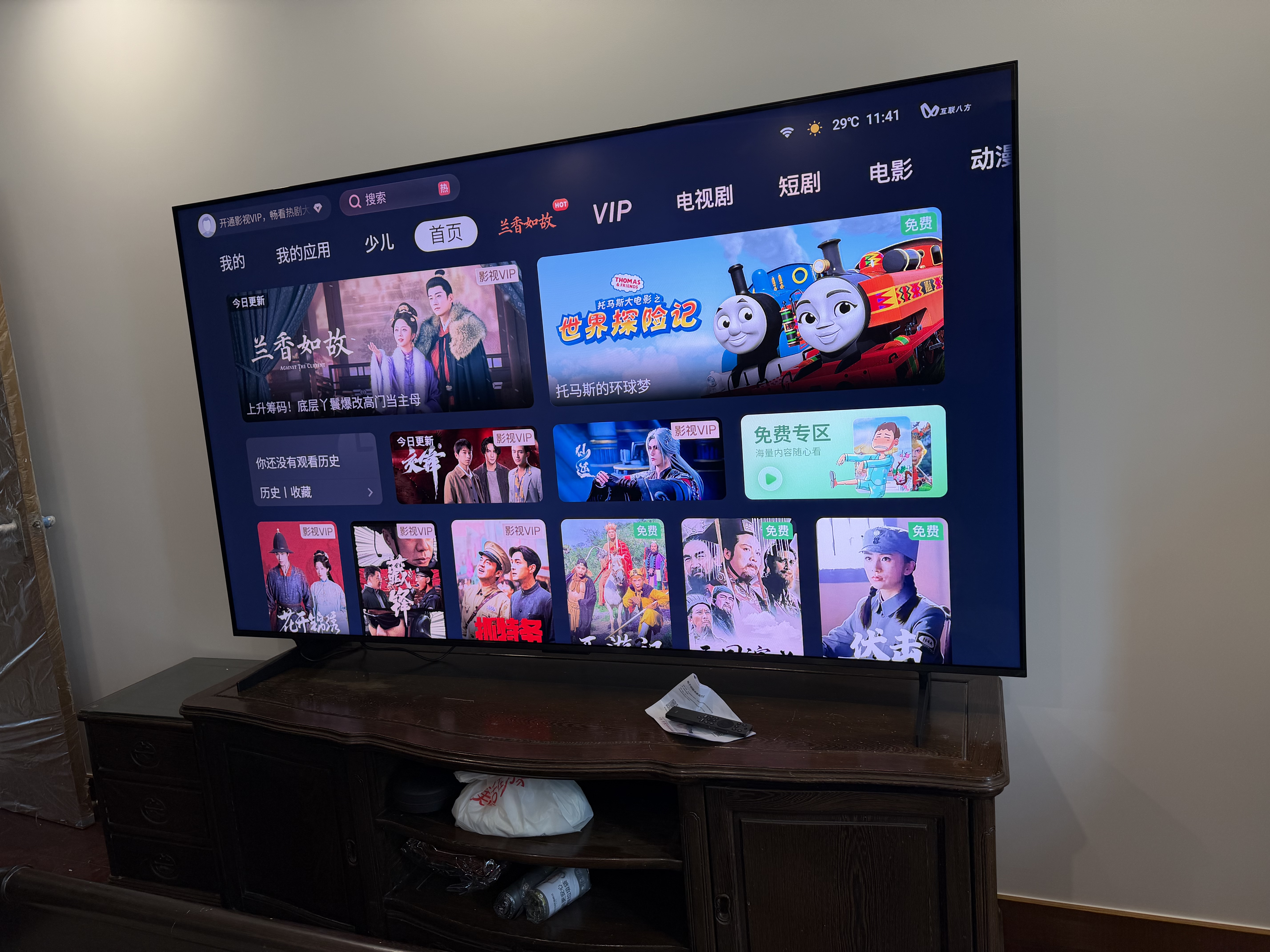 TCL SQD-MiniLED电视 85T7M Ultra 回音壁套装 85英寸 100%全局高色域 超级蝶翼星曜屏 实拍图