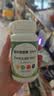 善存（Centrum）佳维片复合维生素矿物质维生素c维生素b族含烟酰胺全家适用保健品 佳维多维片 120片*2瓶 【照顾熬夜加班的你】 实拍图