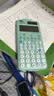 卡西欧（CASIO）fx-991CNCW科学函数计算器升级款大学生物理化学生物竞赛考试学习专用薄荷绿色（新老品随机发货） 实拍图