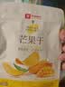 良品铺子 芒果干60g 休闲零食蜜饯果干水果干小吃 实拍图