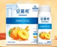 伊利安慕希黄桃燕麦风味酸奶200g*10瓶/箱 中秋礼品 礼盒装 实拍图