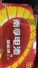 南孚1号碱性电池2粒 大号D型电池 适用于热水器/煤气燃气灶/手电筒/电子琴/挂钟等 LR20-2B 实拍图