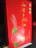 灵宝苹果 LINGBAO APPLE寺河山天然富硒苹果SOD苹果自产自销 无sod标85mm15枚礼盒装 实拍图
