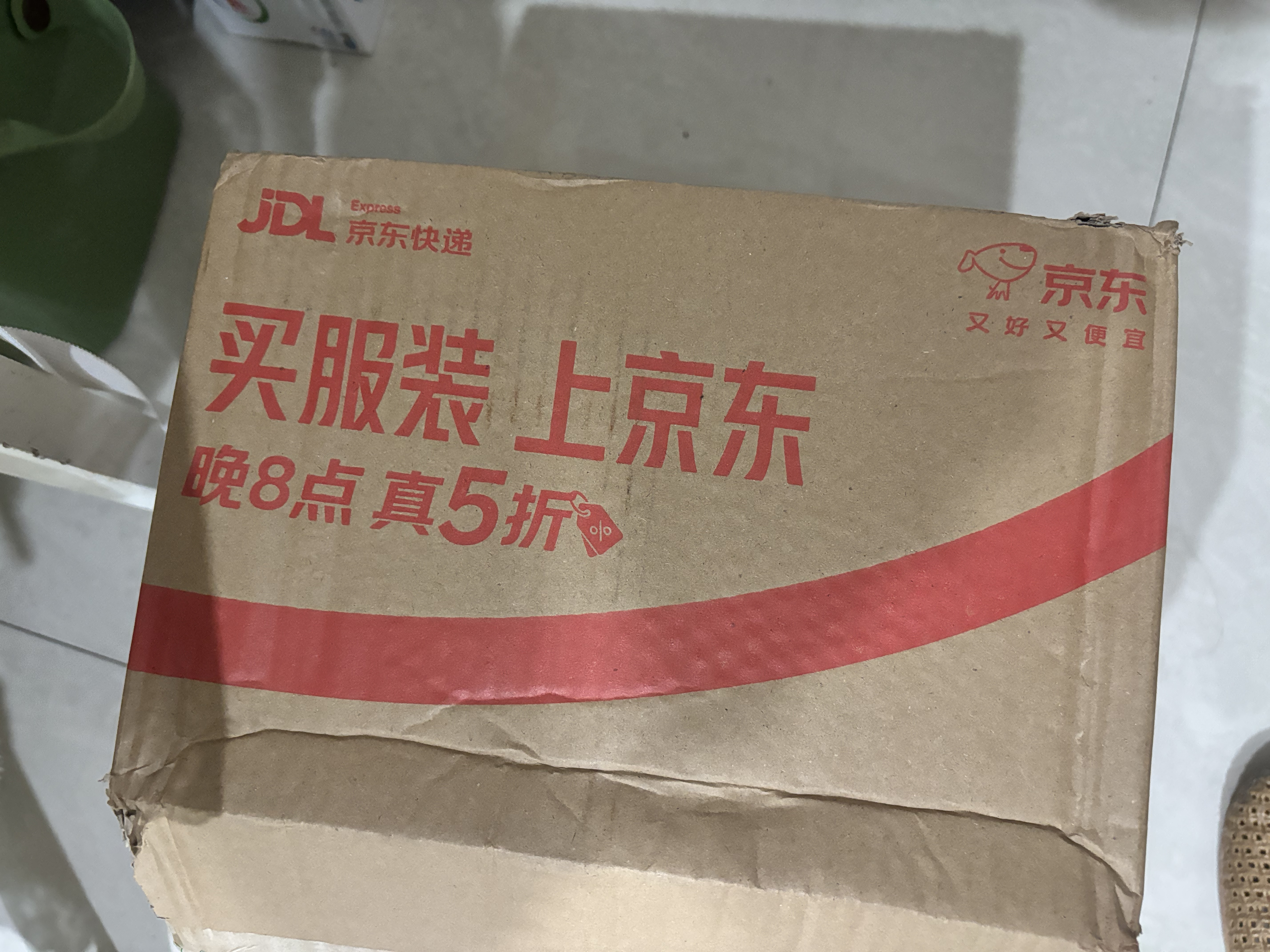 维简老人专用21分格药盒大字版早中晚便携随身分装药品收纳药盒 实拍图