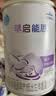 雀巢（Nestle）早启能恩 特殊医学用途早产/低出生体重婴儿配方食品 400g*1罐 实拍图