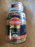 摩可纳（Moccona）浓醇9号 冻干速溶黑咖啡200g瓶装 深烘进口拿铁美式冷萃0脂0糖 实拍图