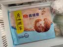 广州酒家核桃包750g 20个早餐半成品早茶点心包子面点食品中秋送礼美食 实拍图