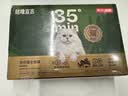 京东京造猫咪零食猫罐头咕噜宣言全价主食罐鲜肉焖烧85g*6鸡胸肉三文鱼 实拍图
