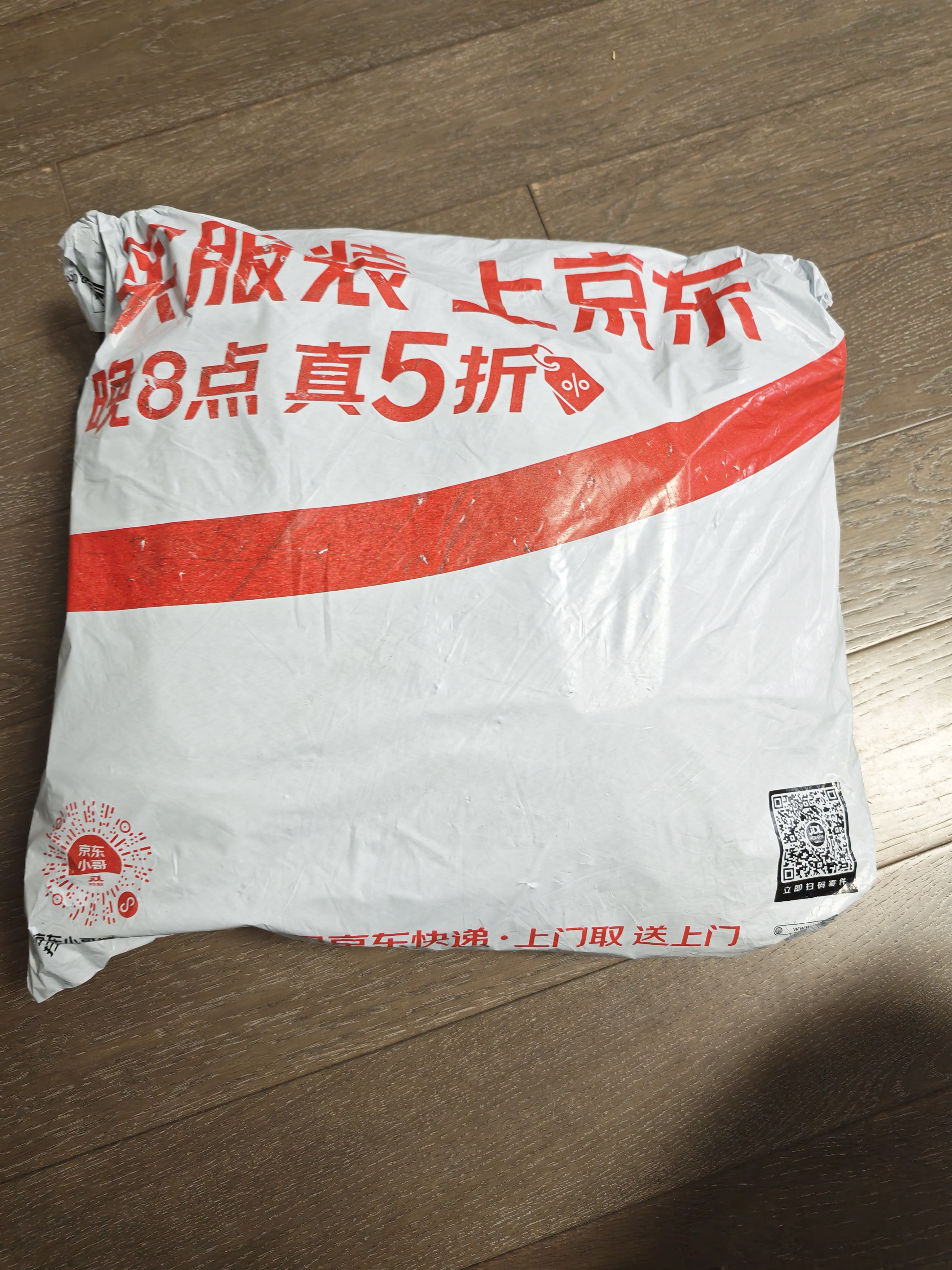 三只松鼠每日坚果750g30袋独立包装腰果开心果干坚果礼盒礼包中秋团购送礼 实拍图