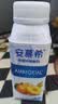 伊利安慕希黄桃燕麦风味酸奶200g*8瓶/箱 中秋礼品 礼盒装 实拍图