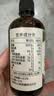 爷爷的农场有机核桃油辅食用油110ml 凉拌热炒 送宝宝婴幼儿辅食6-12月食谱 实拍图