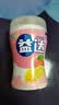 益达无糖口香糖约70粒98g*3瓶 接吻糖口气清新糖休闲零食糖果 实拍图