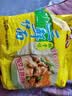 华丰方便面三鲜伊面五连包泡面早餐速食休闲零食品 排骨味5包*88g 实拍图