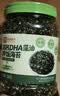 良品铺子高钙DHA藻油海苔拌饭碎280g儿童零食无添加芝麻紫菜碎宝宝拌饭 实拍图