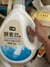 七鲜酵素香氛洗衣液 玫瑰香型 3KG 实拍图