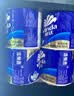 维达（Vinda）有芯卷纸 蓝色经典4层200克*27卷 高克重卫生纸 厕纸纸巾整箱 实拍图