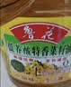 鲁花【保真菜籽油】食用油 低芥酸特香菜籽油 900ml 物理压榨  实拍图