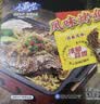 GUO LIAN国联小霸龙青花椒烤鱼2斤2-3人份烧烤加热即食夜宵预制菜中秋礼品 实拍图