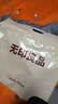 无印良品100%全棉四件套 1.5/1.8米床上用品纯棉床品套件床单被套200*230cm 实拍图