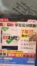 2027万唯中考七年级语文教材写作满分作文同步教范文初一7年级试题研究辅导资料书万维教育 实拍图