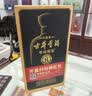 古井贡酒 年份原浆 中国香古8 浓香型白酒 42度 500mL*2瓶 双瓶装 实拍图