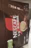 雀巢（Nestle）1+2特浓低糖*速溶咖啡三合一冲调饮品90条1170g 实拍图