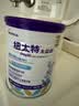 纽太特太益启HMO深度水解乳清蛋白配方粉  含益生菌 0-12个月适用400g 实拍图