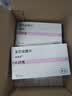 【原研药】美多芭 多巴丝肼片 0.25g*40片/盒 【10盒装】 实拍图