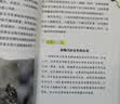 6册世界未解之谜大全集彩图 11-15岁中小学生青少年版神奇科学探秘手记中国儿童科普百科全书 实拍图