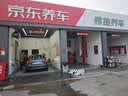 佳通轮胎（Giti）185/60R15 88H GitiSynergy E1 适配 捷达/桑塔纳/威驰/POLO 实拍图