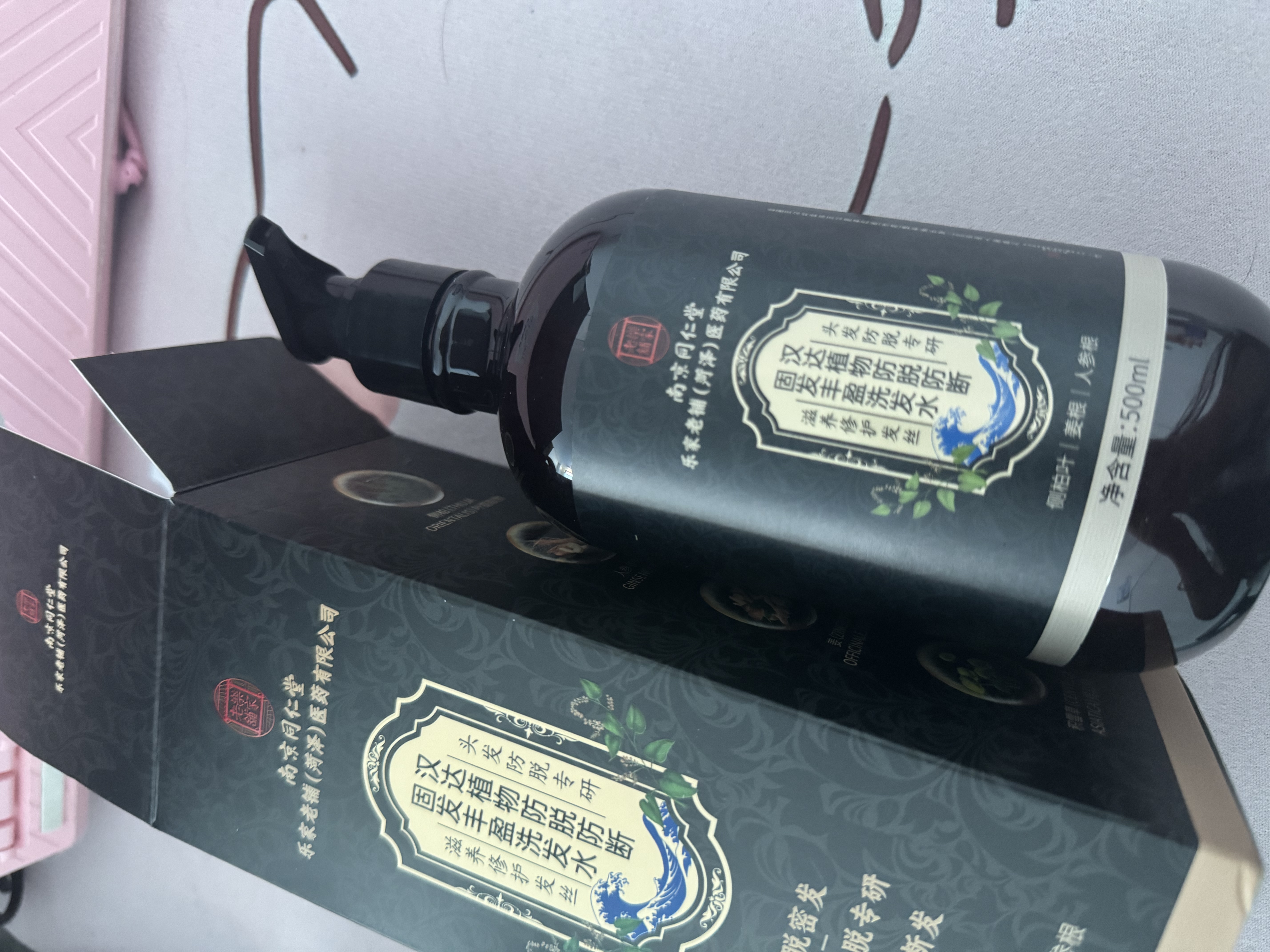 同仁堂防脱育发洗发水生姜增头发控油蓬松长发老姜王侧柏叶养发固发500g 实拍图