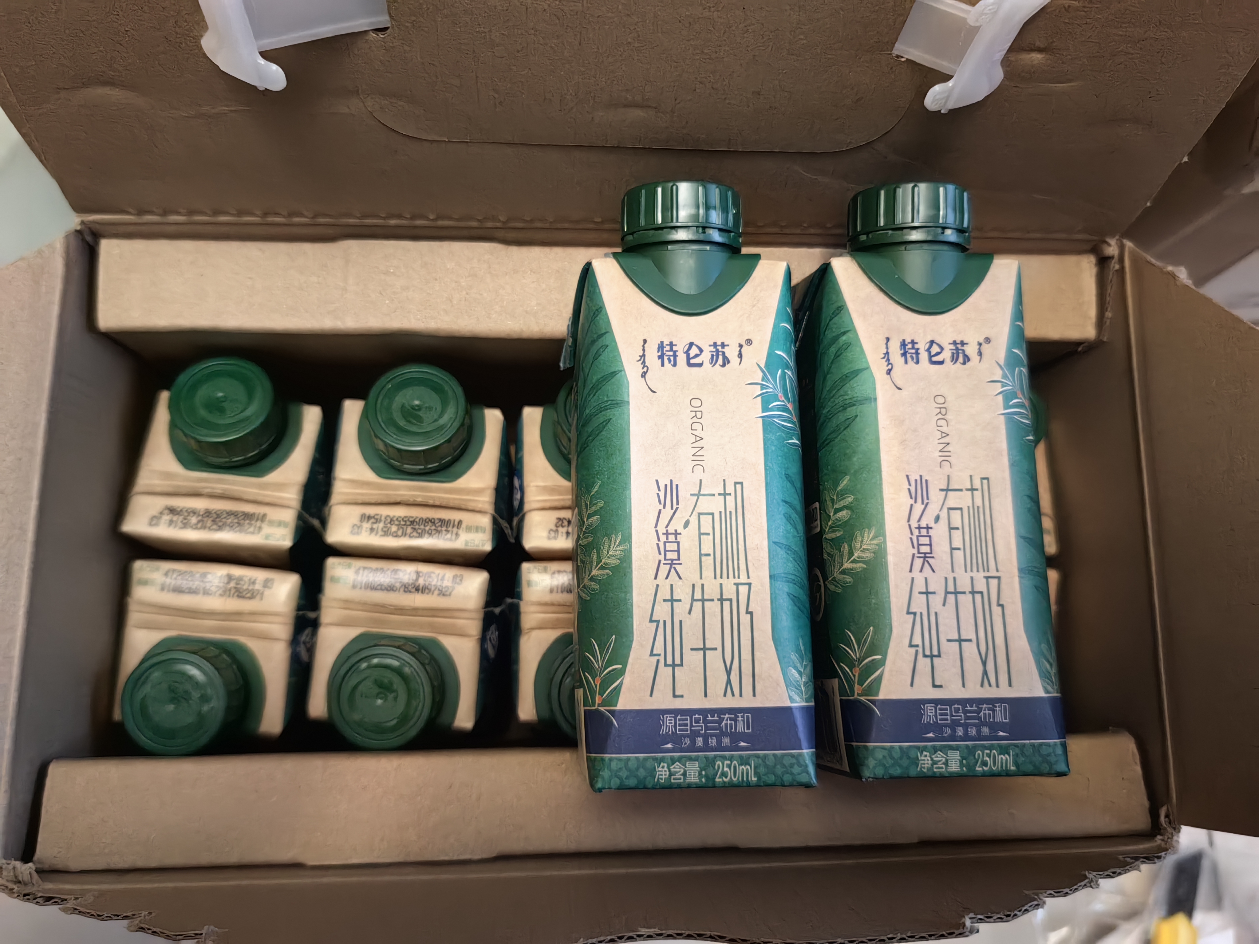 蒙牛特仑苏有机纯牛奶梦幻盖250ml*16盒 3.8g优质蛋白 中秋送礼礼盒 实拍图