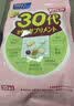 FANCL HealthScience芳珂30+女士每日营养包 复合维生素矿物质VCb族胶原蛋白30袋/包*3 实拍图