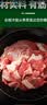 科尔沁 国产原切筋头巴脑净重4斤 生鲜牛肉【真原切】 实拍图