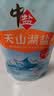 中盐 天山湖盐300g*3【未加碘 天然湖盐】 无碘盐 无抗结剂湖盐食用盐 实拍图