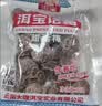 洱宝话梅80g*6袋 云南特产老字号大理酸甜孕妇零食梅子女生吃的零食 实拍图