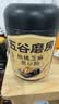 五谷磨房黑芝麻糊五黑粉无糖核桃芝麻黑豆粉代餐粉600g 实拍图