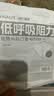 海氏海诺医用外科口罩灭菌级独立一次性防晒口罩夏季薄款防紫外线医美术后 实拍图